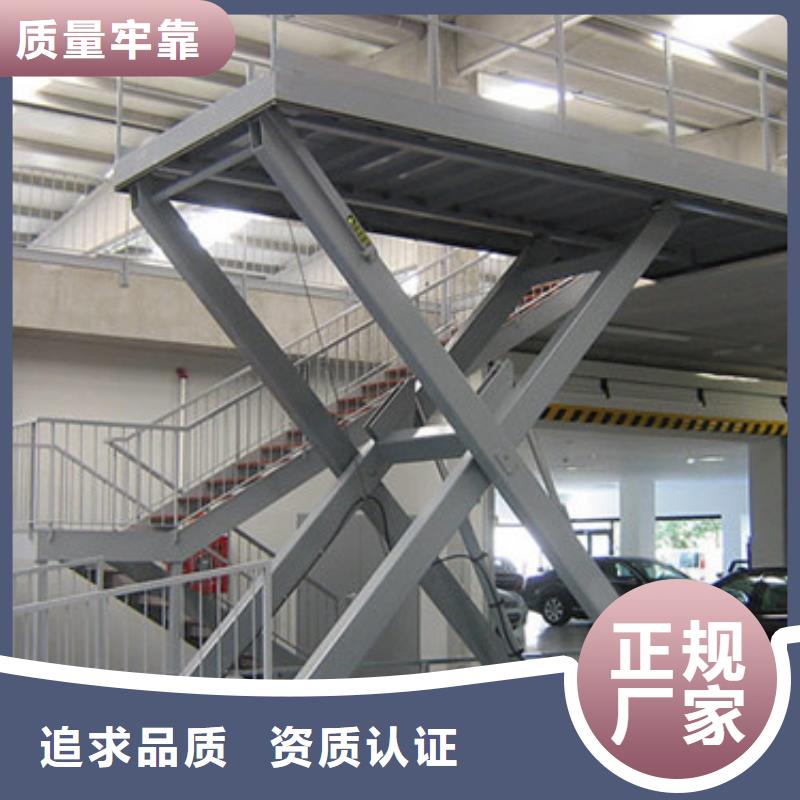 室内升降机高空作业平台快速物流发货