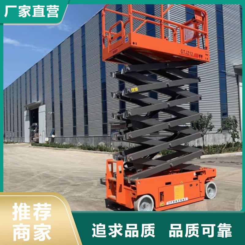 高空作业平台仓储厂房货梯哪家好产品优势特点