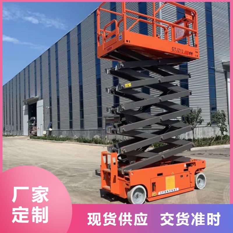 高空作业平台仓储厂房货梯哪家好产品优势特点