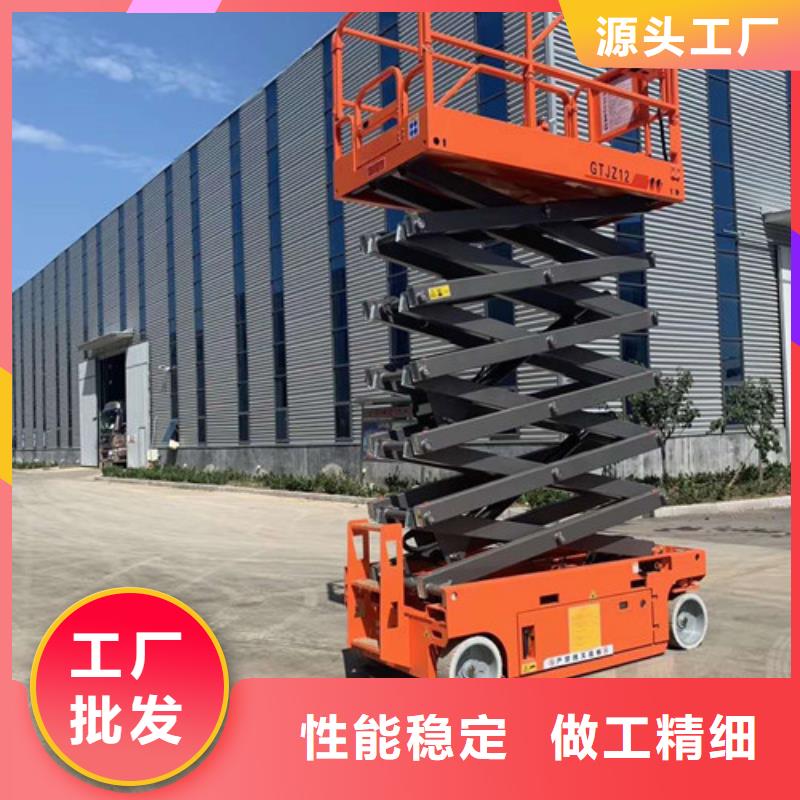 强森美恒高空作业平台,【导轨式液压升降货梯厂家】设计制造销售服务一体-云商赢企
