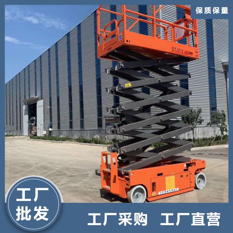 高空作业平台传菜机型号全价格低