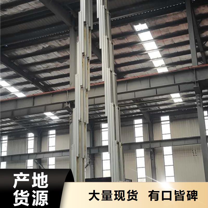 高空作业平台传菜机型号全价格低