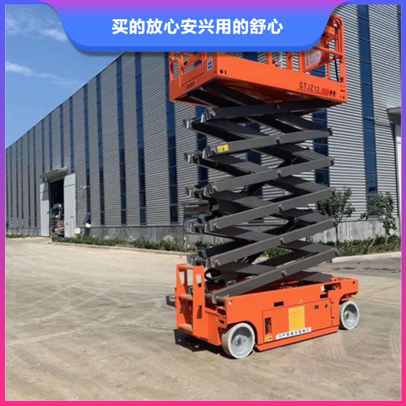 高空作业平台传菜机型号全价格低