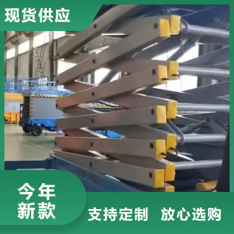 【高空作业平台】,导轨式液压升降货梯厂家精心 强森美恒机械设备(南平市分公司)