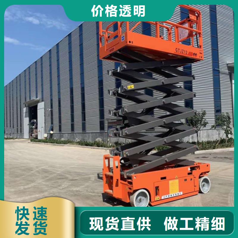 高空作业平台导轨式液压升降货梯厂家真材实料