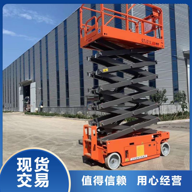 高空作业平台传菜机型号全价格低