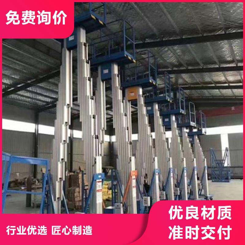 铝合金升降机_【仓储厂房货梯哪家好】优质货源强森美恒导轨式液压货梯
