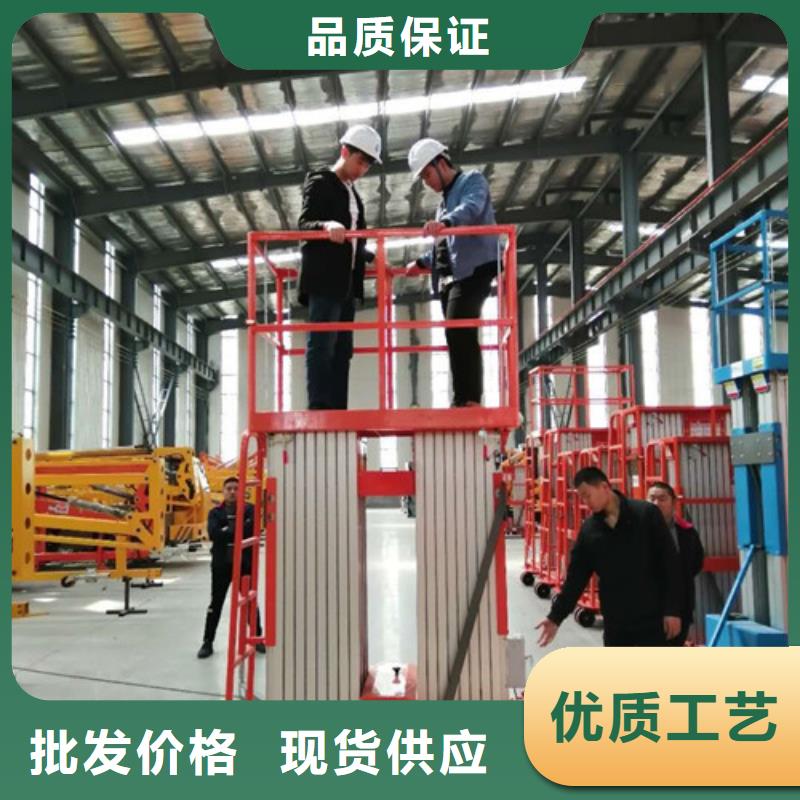 【 铝合金升降机_工业升降机厂厂家新品】|导轨式液压货梯-强森美恒机械设备(常州市分公司)