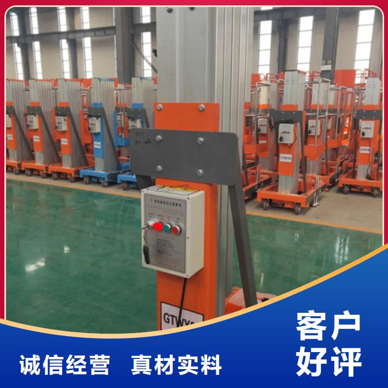 【 铝合金升降机_工业升降机厂厂家新品】|导轨式液压货梯-强森美恒机械设备(常州市分公司)