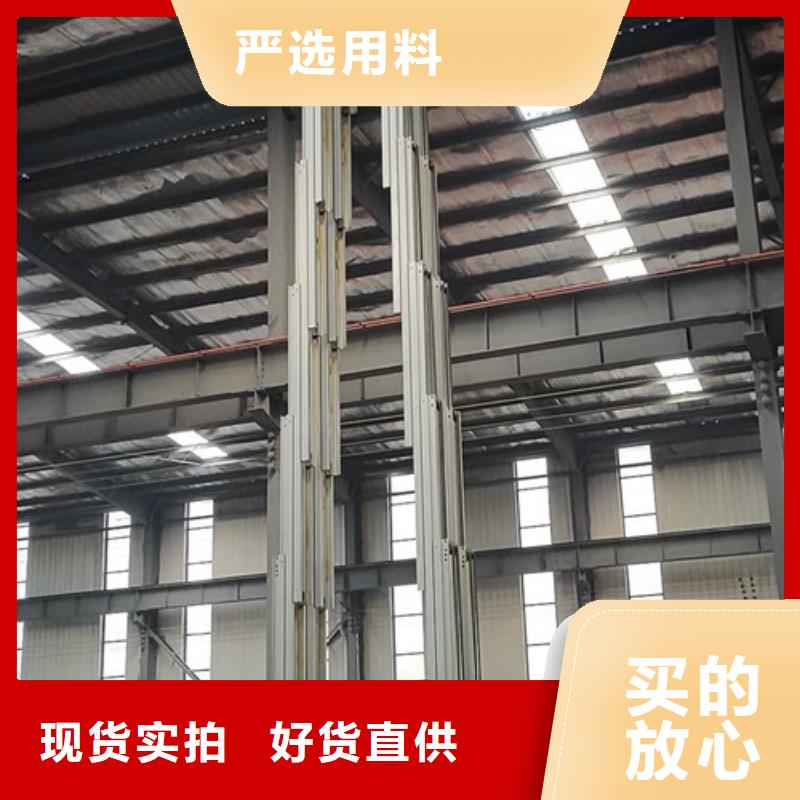 【 铝合金升降机_工业升降机厂厂家新品】|导轨式液压货梯-强森美恒机械设备(常州市分公司)