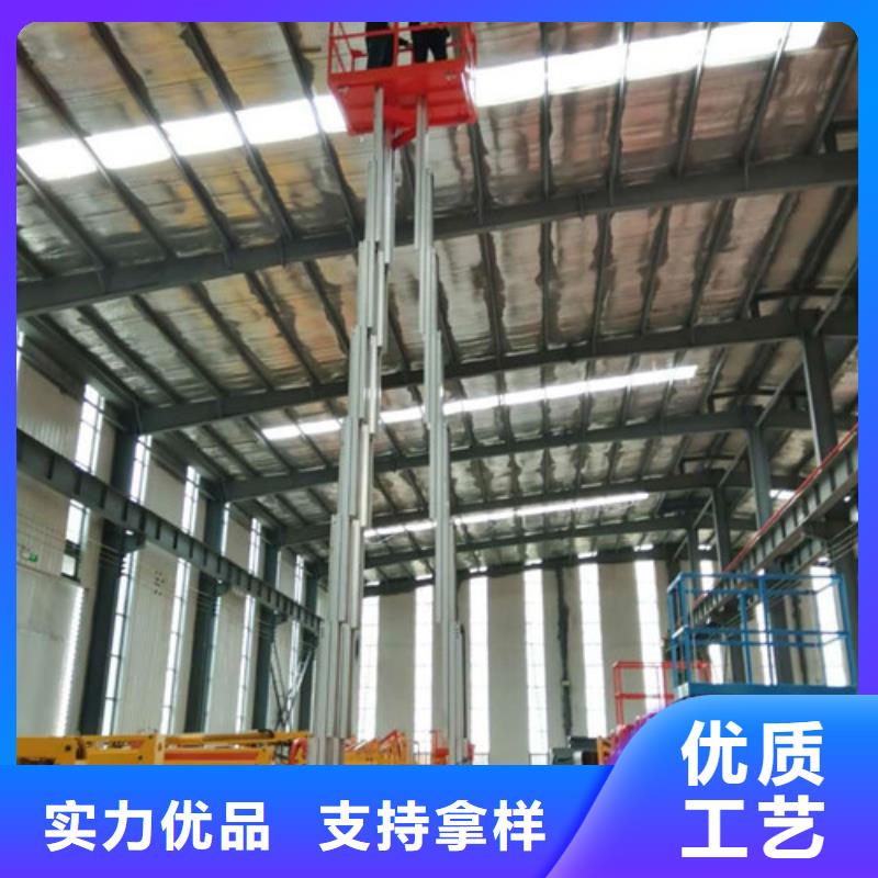 铝合金升降机_【仓储厂房货梯哪家好】优质货源强森美恒导轨式液压货梯