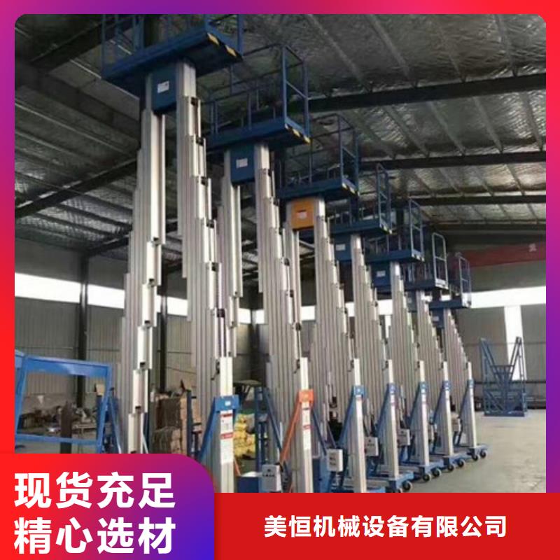 铝合金升降机传菜机厂家专注生产制造多年