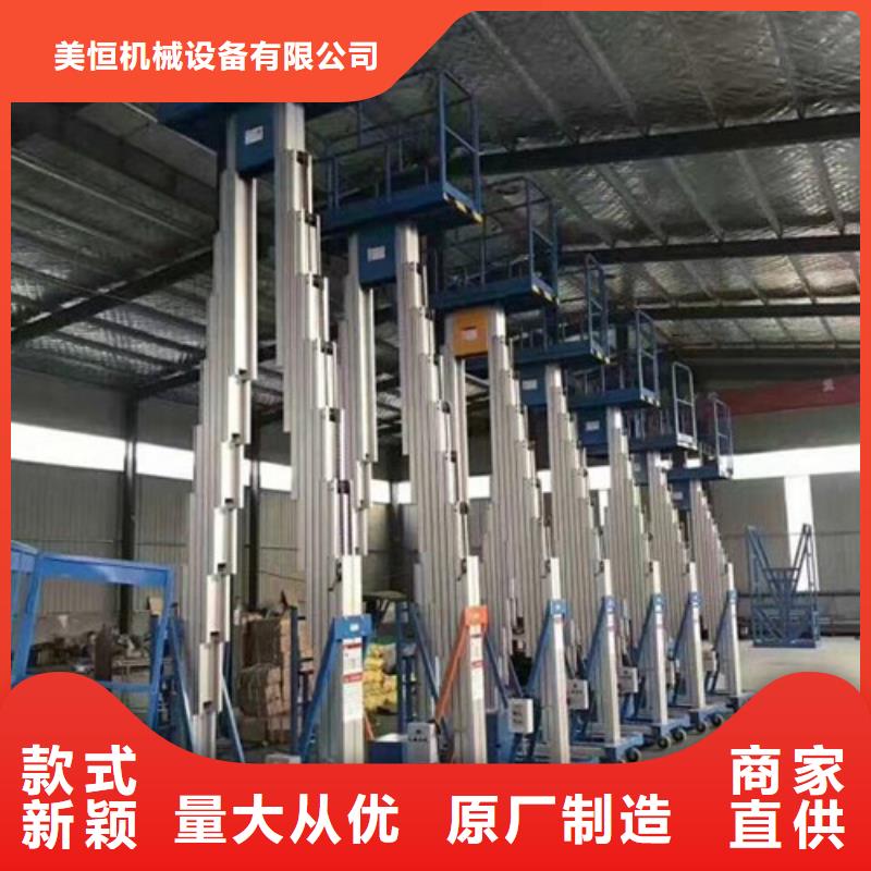 铝合金升降机_传菜机厂家经验丰富