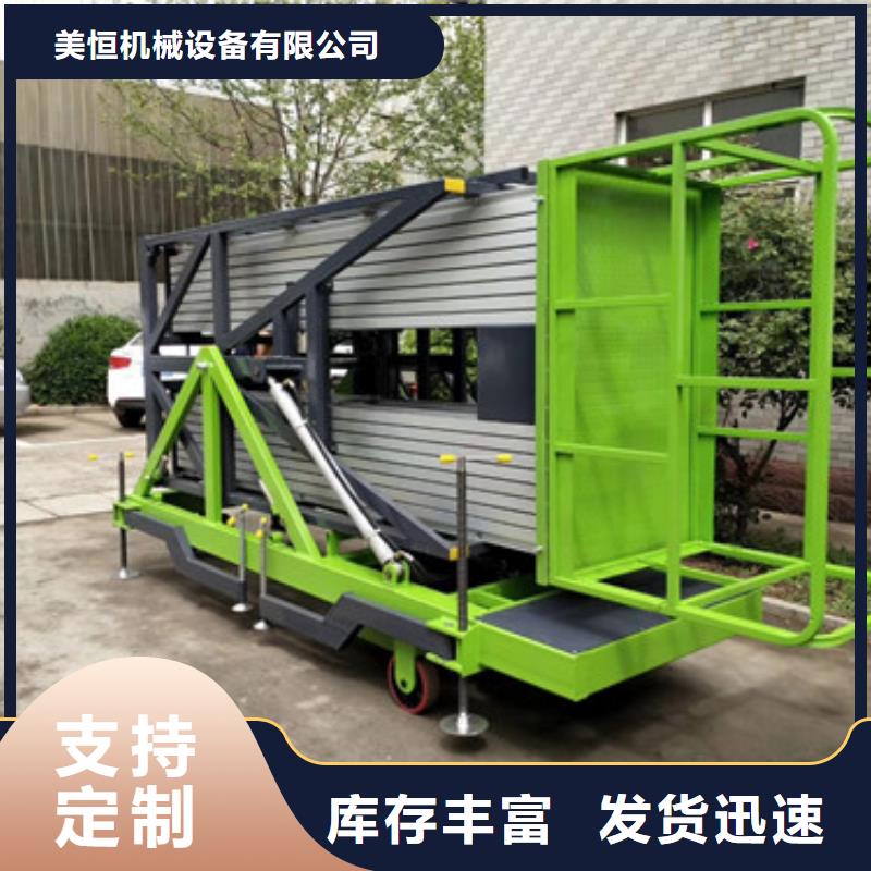 铝合金升降机仓储厂房货梯哪家好通过检测