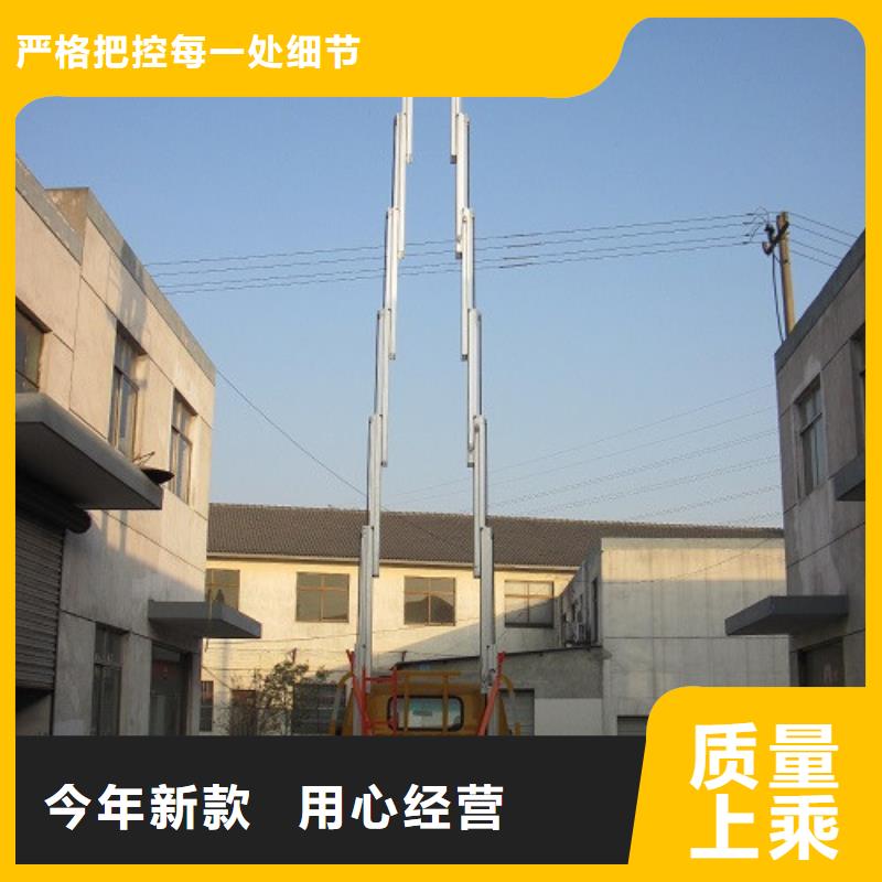 铝合金升降机导轨式液压升降货梯厂家多种工艺