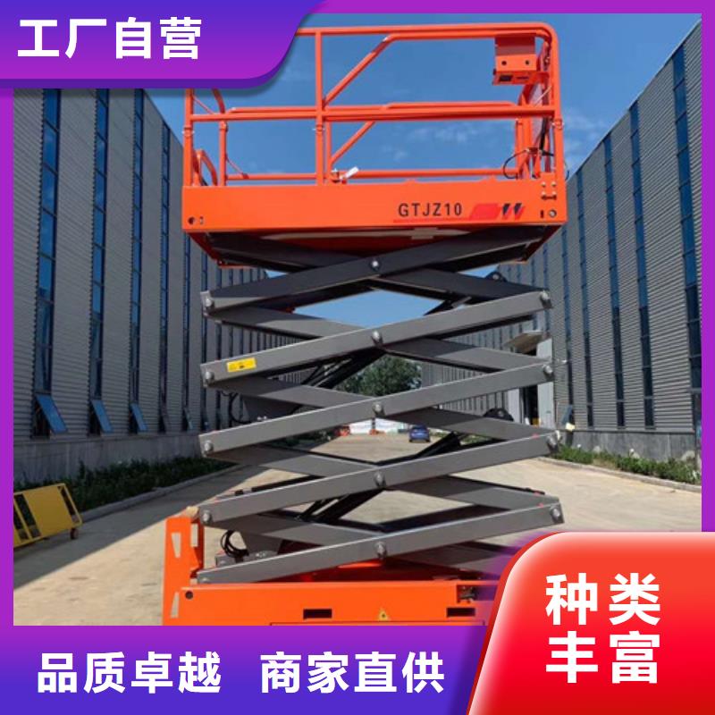 全自行升降机导轨式液压升降货梯厂家批发价格