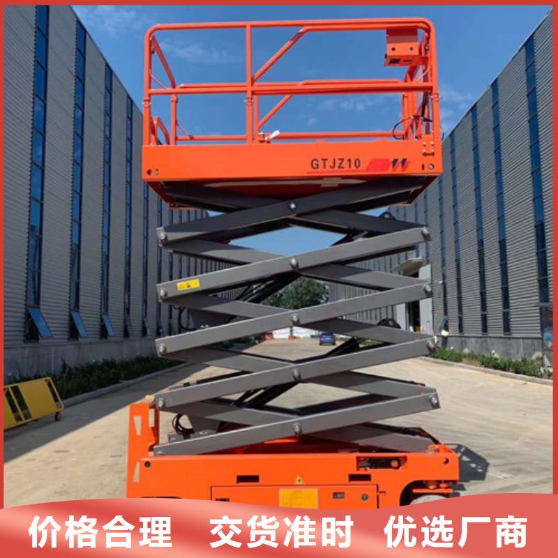 全自行升降机导轨式液压货梯厂家批发价