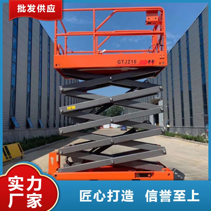 全自行升降机导轨式液压升降货梯厂家批发价格