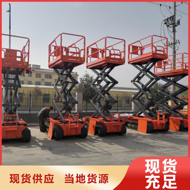 全自行升降机厂房货梯用心制造