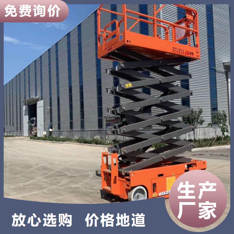 全自行升降机导轨式液压升降货梯厂家质量牢靠