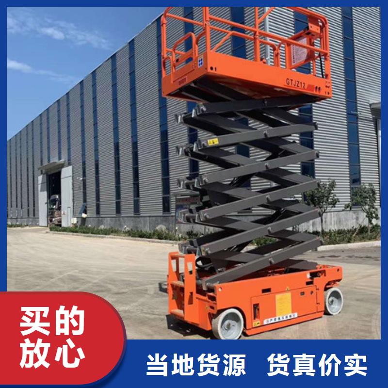 全自行升降机导轨式液压升降货梯厂家多种优势放心选择