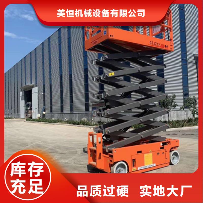 全自行升降机导轨式液压货梯源头厂家