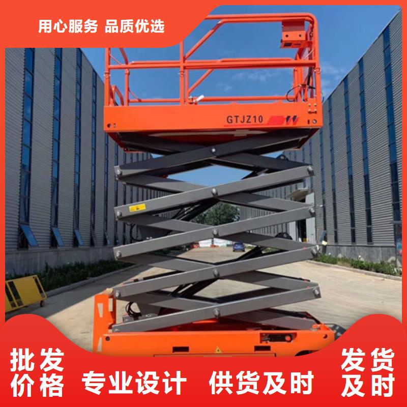 全自行升降机导轨式液压升降货梯厂家批发价格