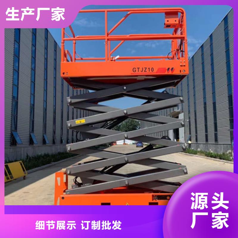 全自行升降机导轨式液压升降货梯厂家质量牢靠