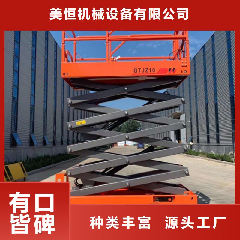 全自行升降机导轨式液压货梯厂家批发价