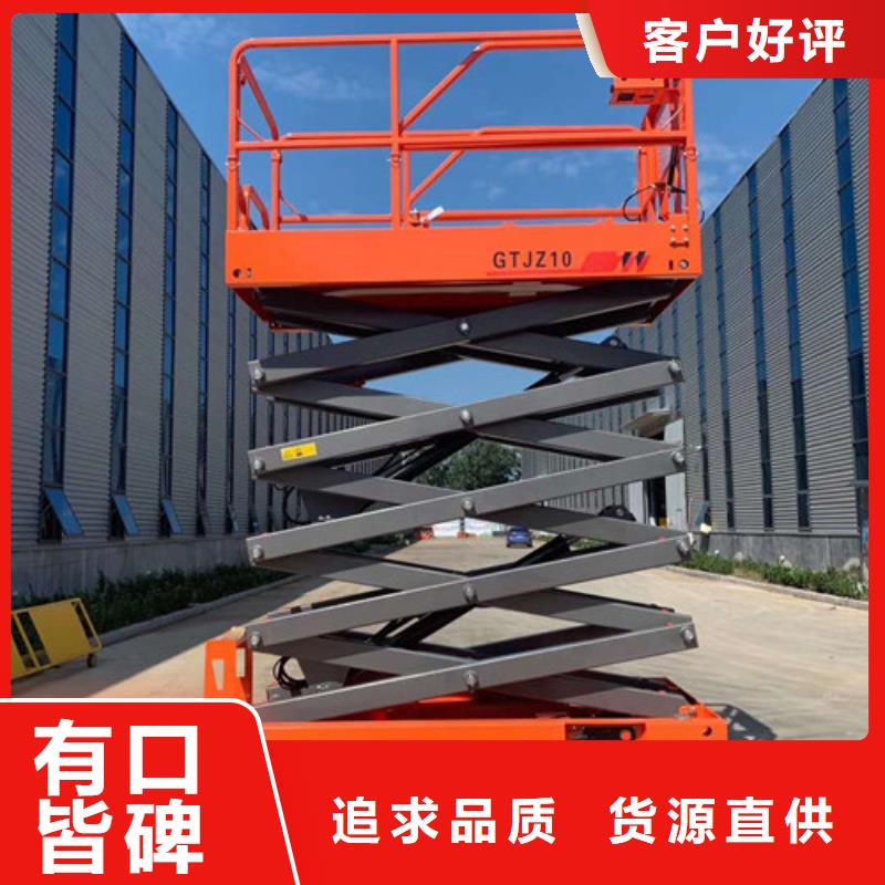 全自行升降机厂房货梯用心制造