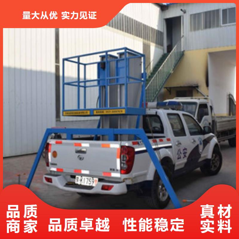 车载升降机厂房货梯定制零售批发