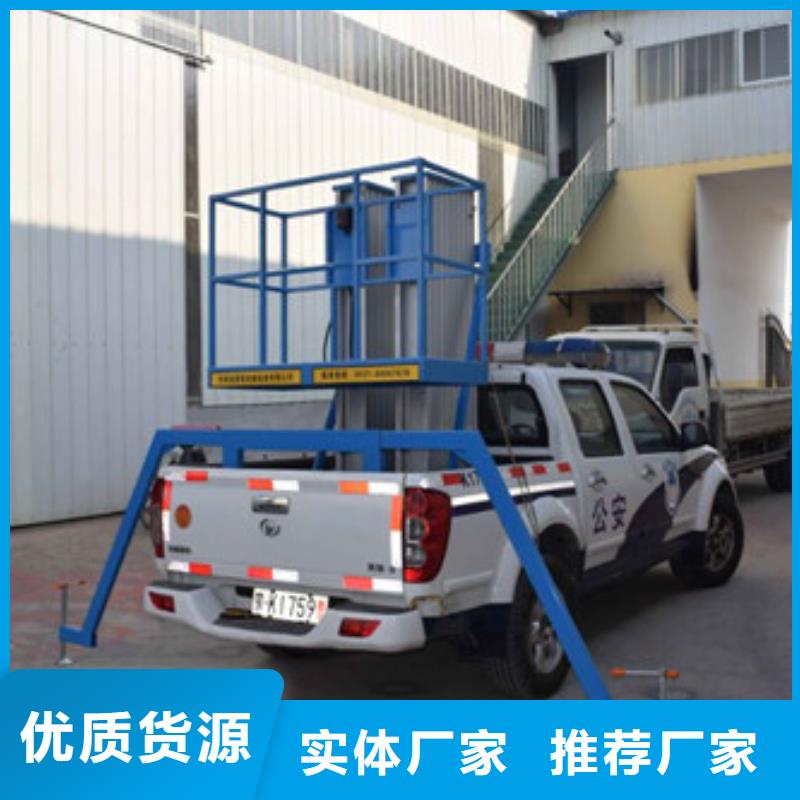 车载升降机传菜机厂家专业厂家