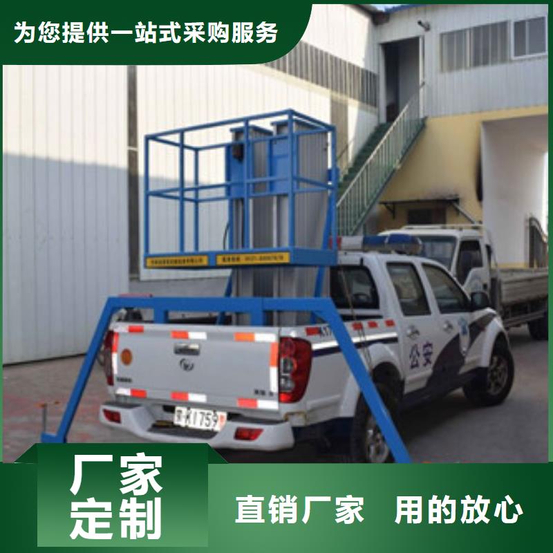 车载升降机_家用电梯厂哪家好厂家售后完善