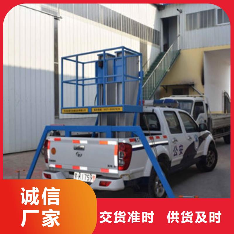 强森美恒导轨式液压货梯【车载升降机】_传菜机厂家厂家自营39065.com