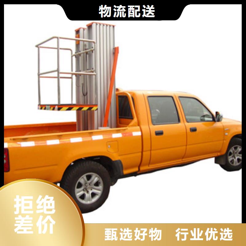 【车载升降机】 导轨式液压升降货梯厂家卓越品质保障_强森美恒机械设备(葫芦岛市分公司)