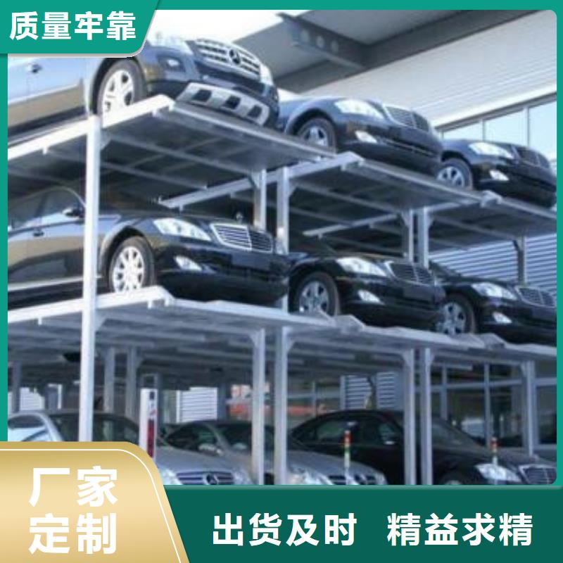 【 立体车库_导轨式液压升降货梯厂家生产型】强森美恒导轨式液压货梯