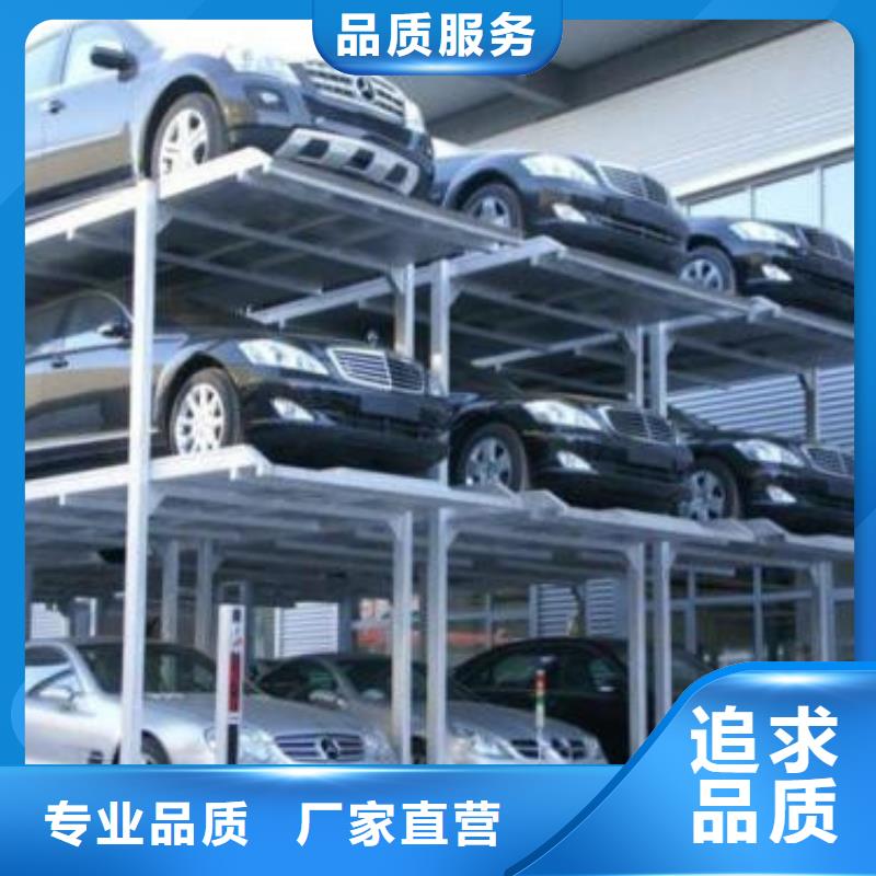 【 立体车库_导轨式液压升降货梯厂家生产型】强森美恒导轨式液压货梯