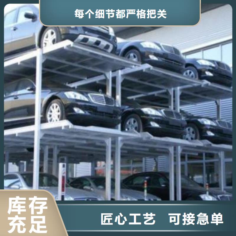 立体车库导轨式液压升降货梯厂家合作共赢