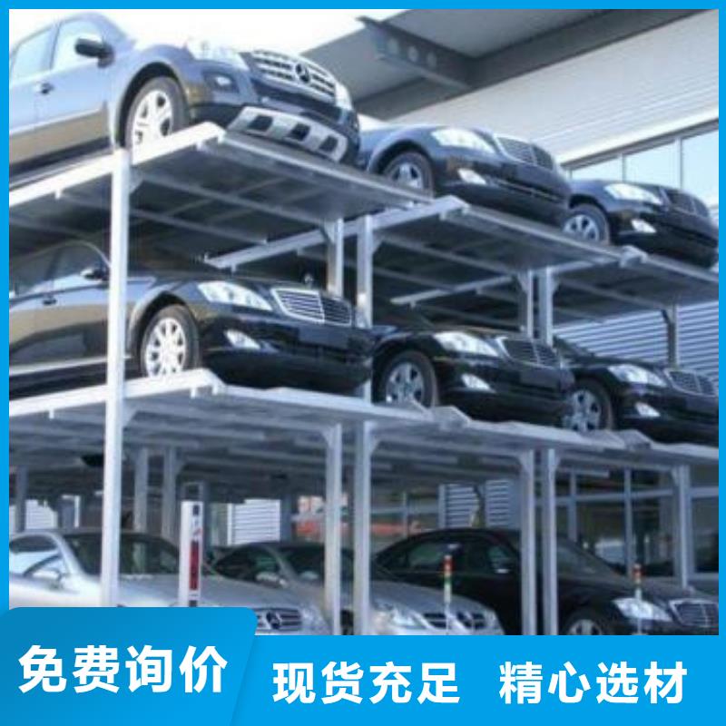 立体车库_导轨式液压货梯专业生产厂家