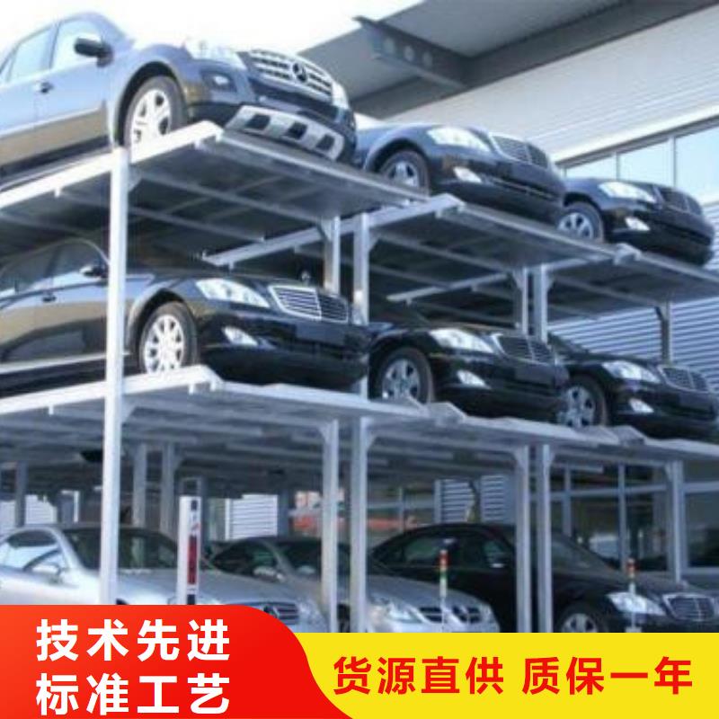 立体车库_导轨式液压货梯专业生产厂家