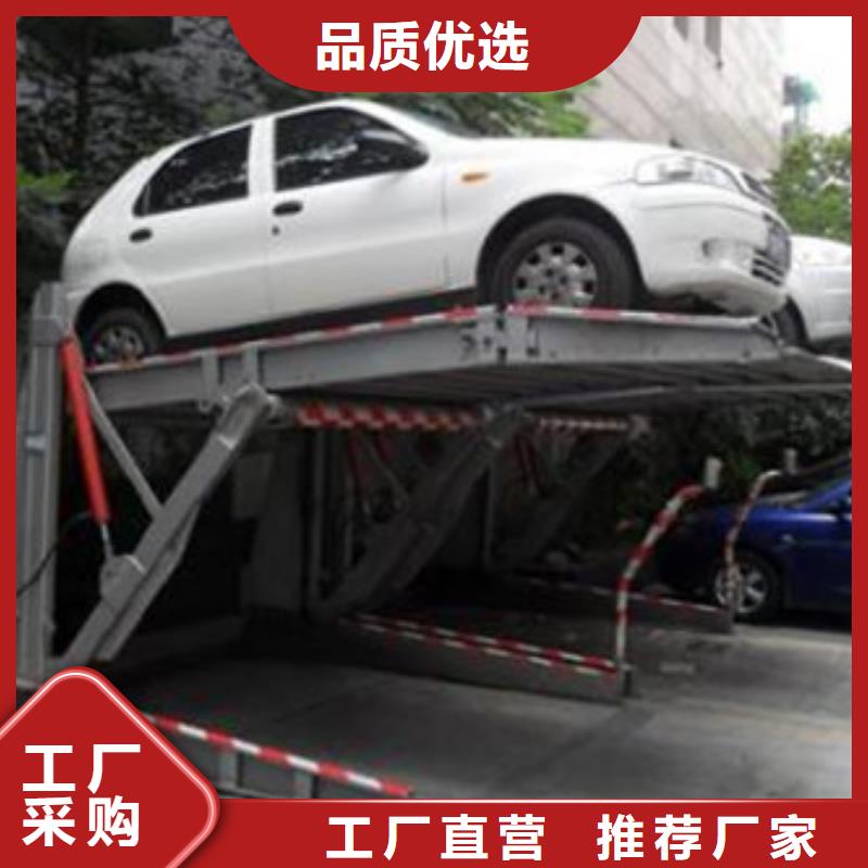 立体车库导轨式液压升降货梯厂家本地配送