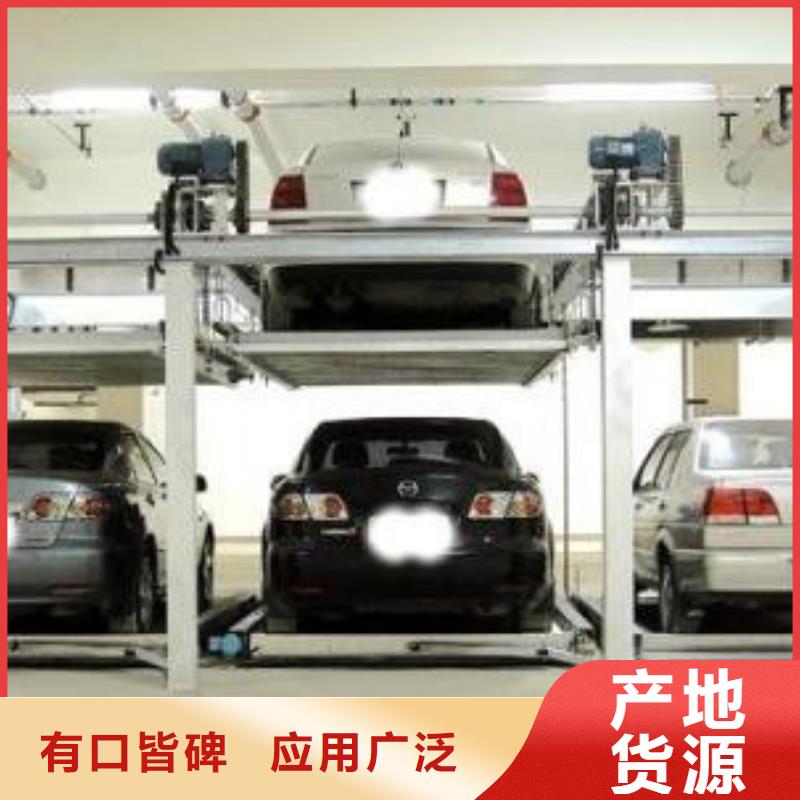 立体车库导轨式液压升降货梯厂家本地配送