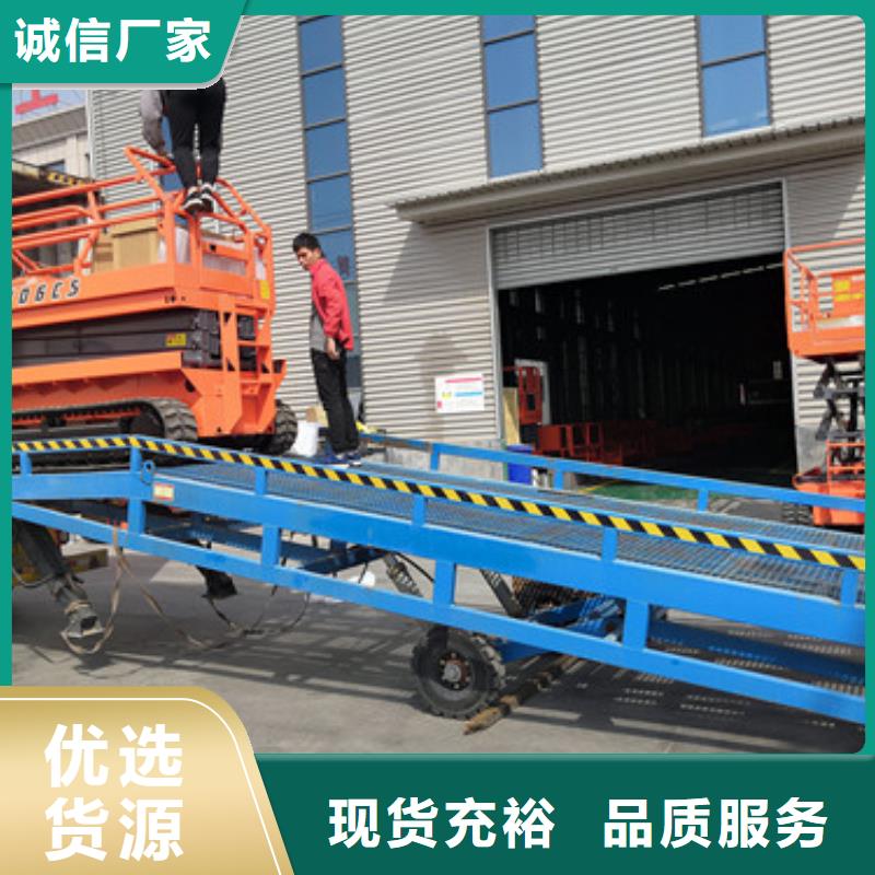 【 登车桥仓储厂房货梯哪家好生产加工】强森美恒导轨式液压货梯