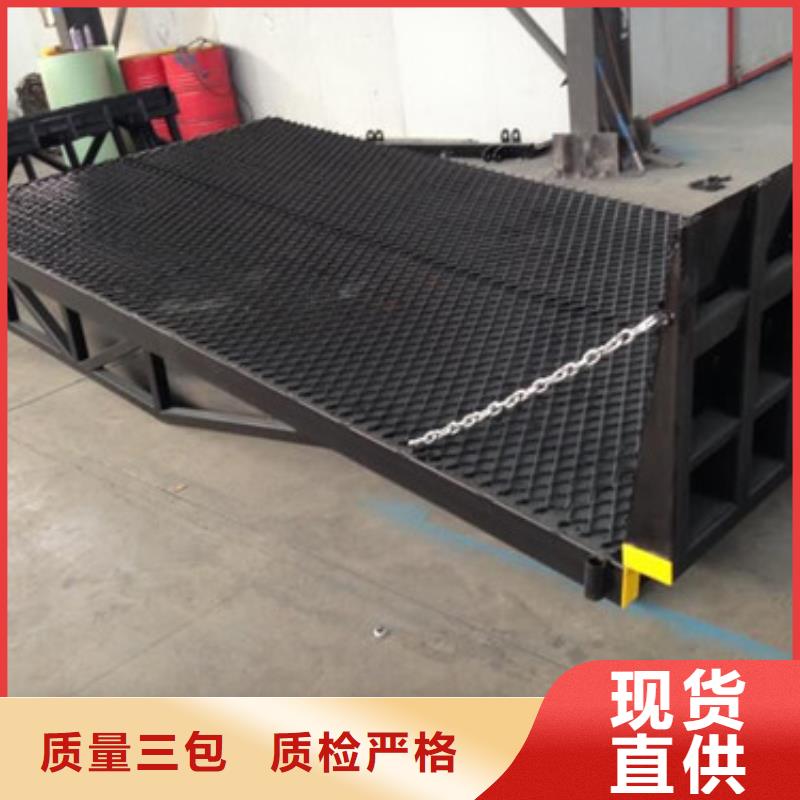 【登车桥仓储厂房货梯哪家好今年新款】