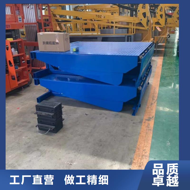 登车桥,自行升降作业平台规格齐全实力厂家