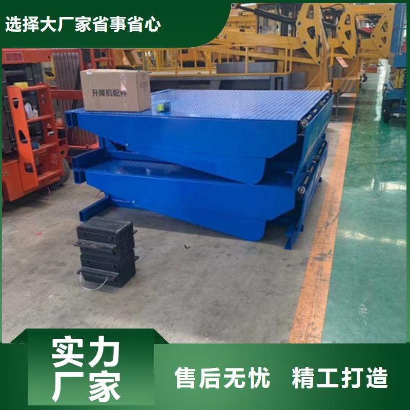 【精选厂家好货 登车桥仓储厂房货梯哪家好生产加工】-市场覆盖|岳阳楼|平江|长沙|娄底-云商赢企