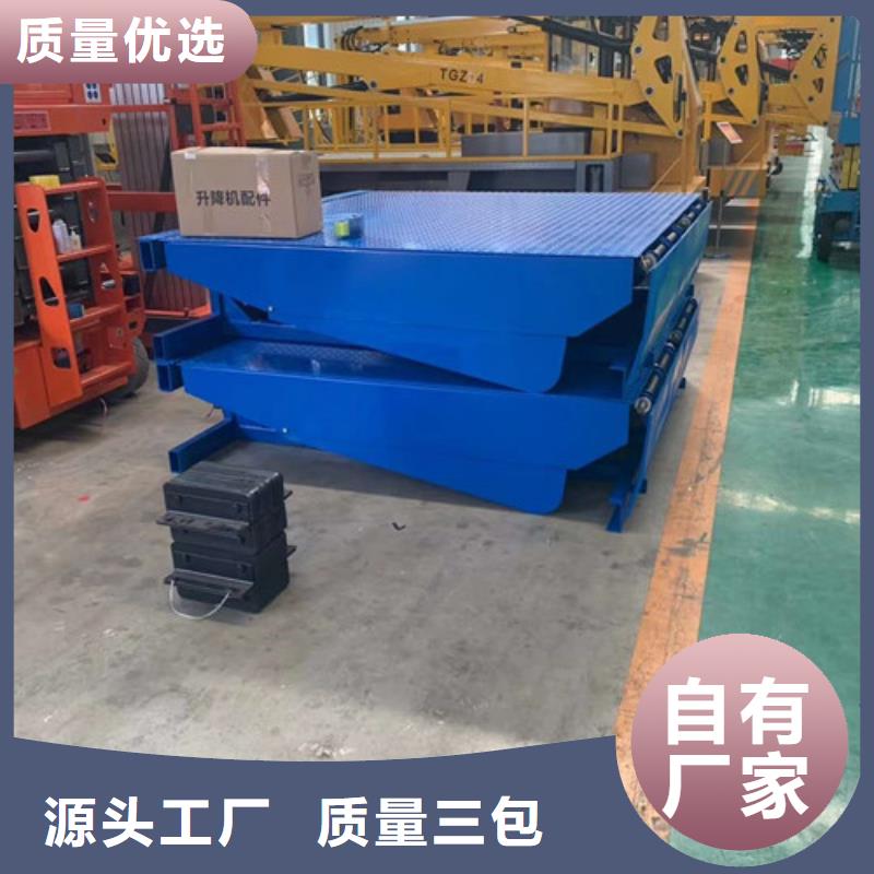 【登车桥】仓储厂房货梯哪家好厂家直发