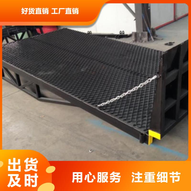 登车桥,自行升降作业平台规格齐全实力厂家