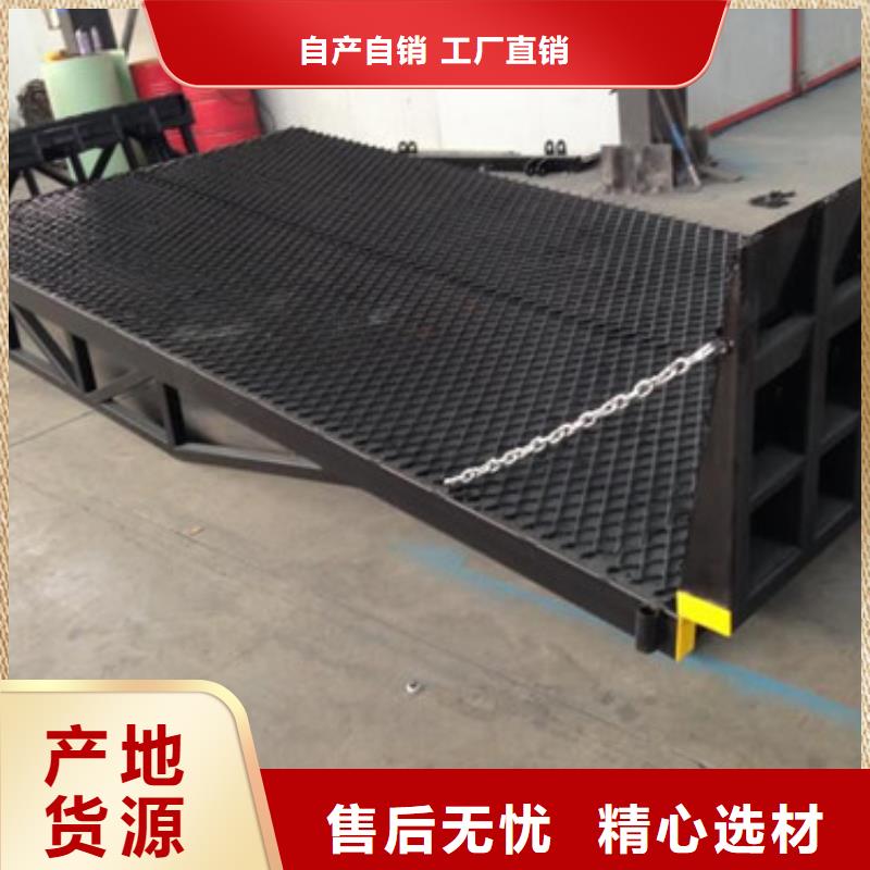 登车桥【工业升降机厂】快速报价