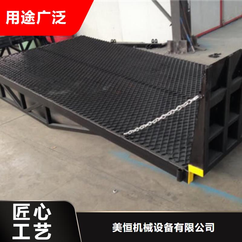 登车桥【工业升降机厂】快速报价